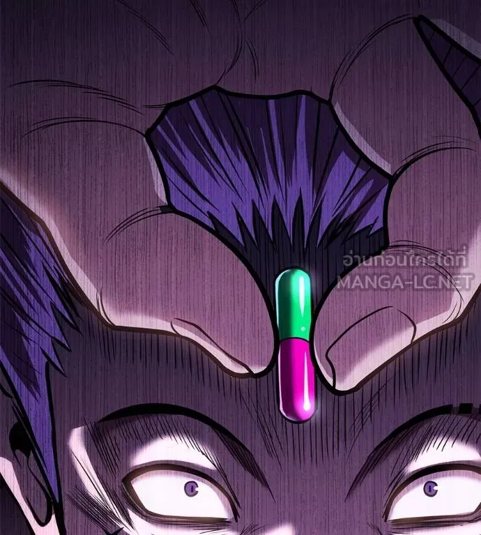 เรียกฉันว่าพระเจ้า ตอนที่ 36 รูปที่ 6