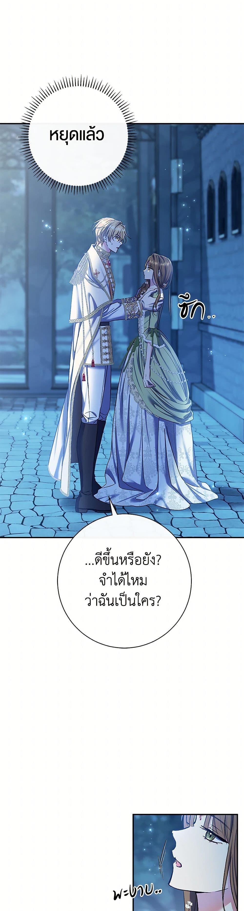 Manga-lc-com อ่านมังงะ อ่านการ์ตูน ออนไลน์ ฟรี The Villain’s Match Is Too Perfect ตอนที่ 1 2 3 4 5 6 7 8 9 10 11 12 13 14 ฟรี ไม่มีโฆษณา Manga-lc - อ่าน มังงะ อ่าน การ์ตูน ออนไลน์ อ่านมังงะ ฟรี