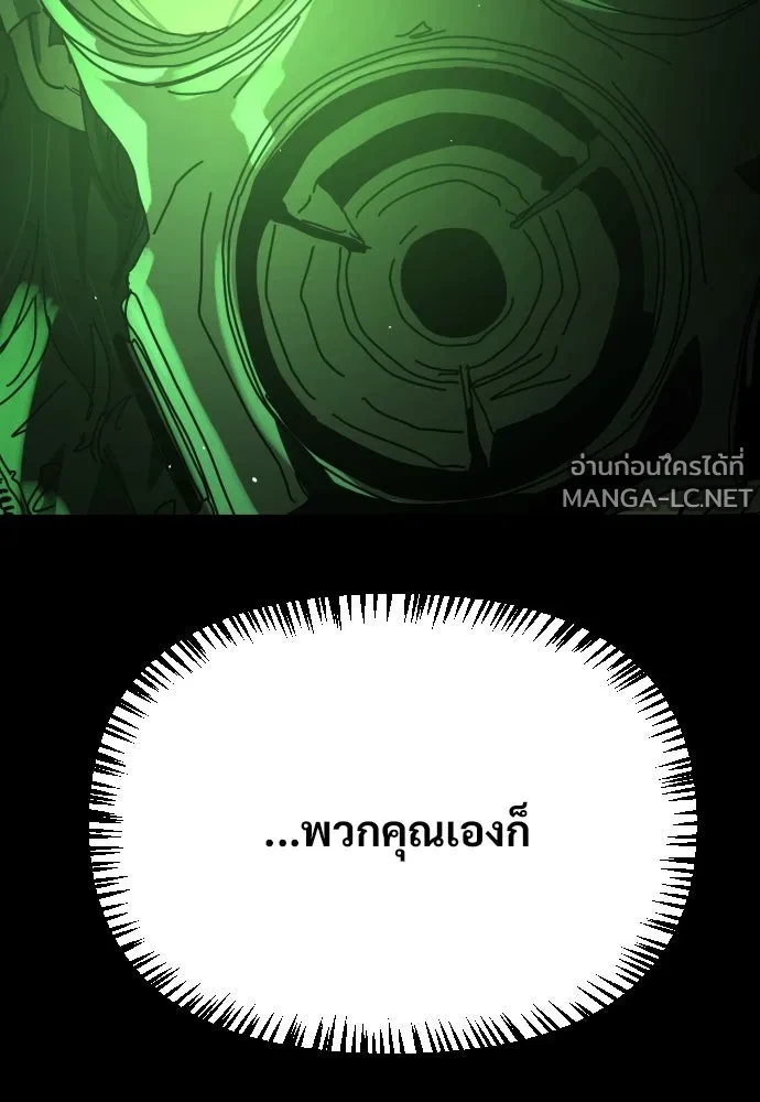 Manga-lc-com อ่านมังงะ อ่านการ์ตูน ออนไลน์ ฟรี วันดีคืนดี โซลก็ ตอนที่ 1 2 3 4 5 6 7 8 9 10 11 12 13 14 ฟรี ไม่มีโฆษณา Manga-lc - อ่าน มังงะ อ่าน การ์ตูน ออนไลน์ อ่านมังงะ ฟรี