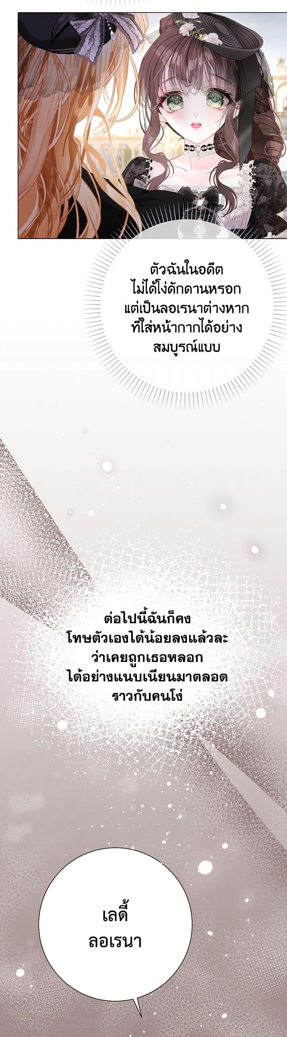 Manga-lc-com อ่านมังงะ อ่านการ์ตูน ออนไลน์ ฟรี The World Without My Sister Who Everyone Loved ตอนที่ 1 2 3 4 5 6 7 8 9 10 11 12 13 14 ฟรี ไม่มีโฆษณา Manga-lc - อ่าน มังงะ อ่าน การ์ตูน ออนไลน์ อ่านมังงะ ฟรี