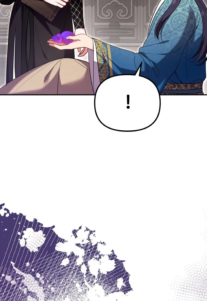 ข้าเนี่ยนะเป็นพระสนม ตอนที่ 122 คล้ายแปลก ๆ รูปที่ 61