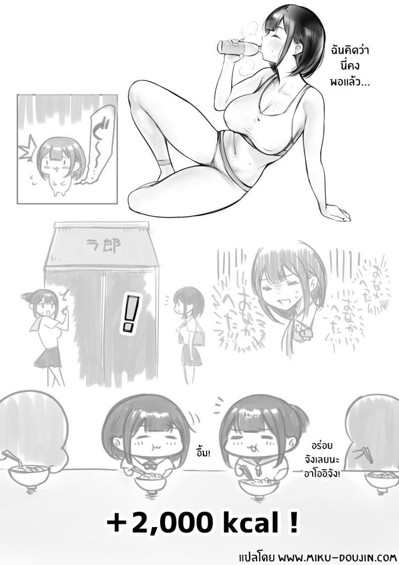 Doujin-Lc- อ่าน โดจิน มังฮวา เกาหลี ญี่ปุ่น จีน แปลไทย ภรรยาสาว JK (Akire) ตอนที่ 1 2 3 4 5 6 7 8 9 10 11 12 13 14 ฟรี ไม่มีโฆษณา อ่าน โดจิน Manhwa เกาหลี ญี่ปุ่น จีน เรามีครบ คัดมาให้เน้นๆ โดจิน 18+ รับประกันความฟินโดย  Doujin Lc