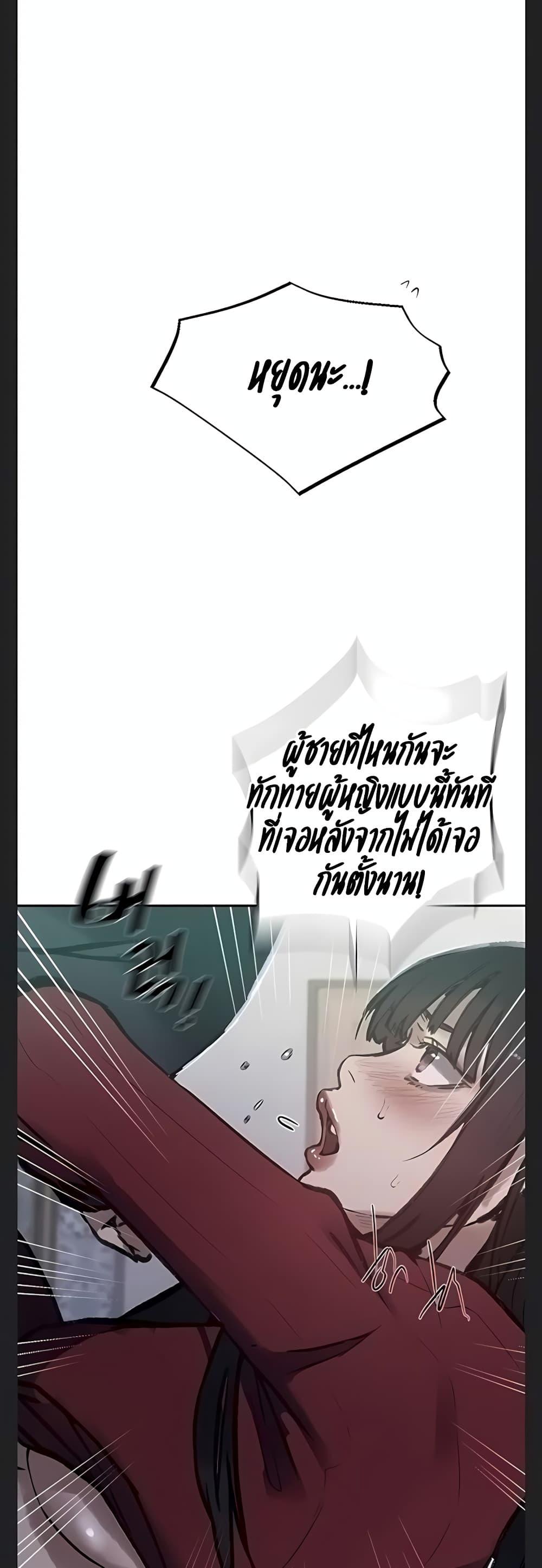 Doujin-Lc- อ่าน โดจิน มังฮวา เกาหลี ญี่ปุ่น จีน แปลไทย Secret Class ตอนที่ 1 2 3 4 5 6 7 8 9 10 11 12 13 14 ฟรี ไม่มีโฆษณา อ่าน โดจิน Manhwa เกาหลี ญี่ปุ่น จีน เรามีครบ คัดมาให้เน้นๆ โดจิน 18+ รับประกันความฟินโดย  Doujin Lc