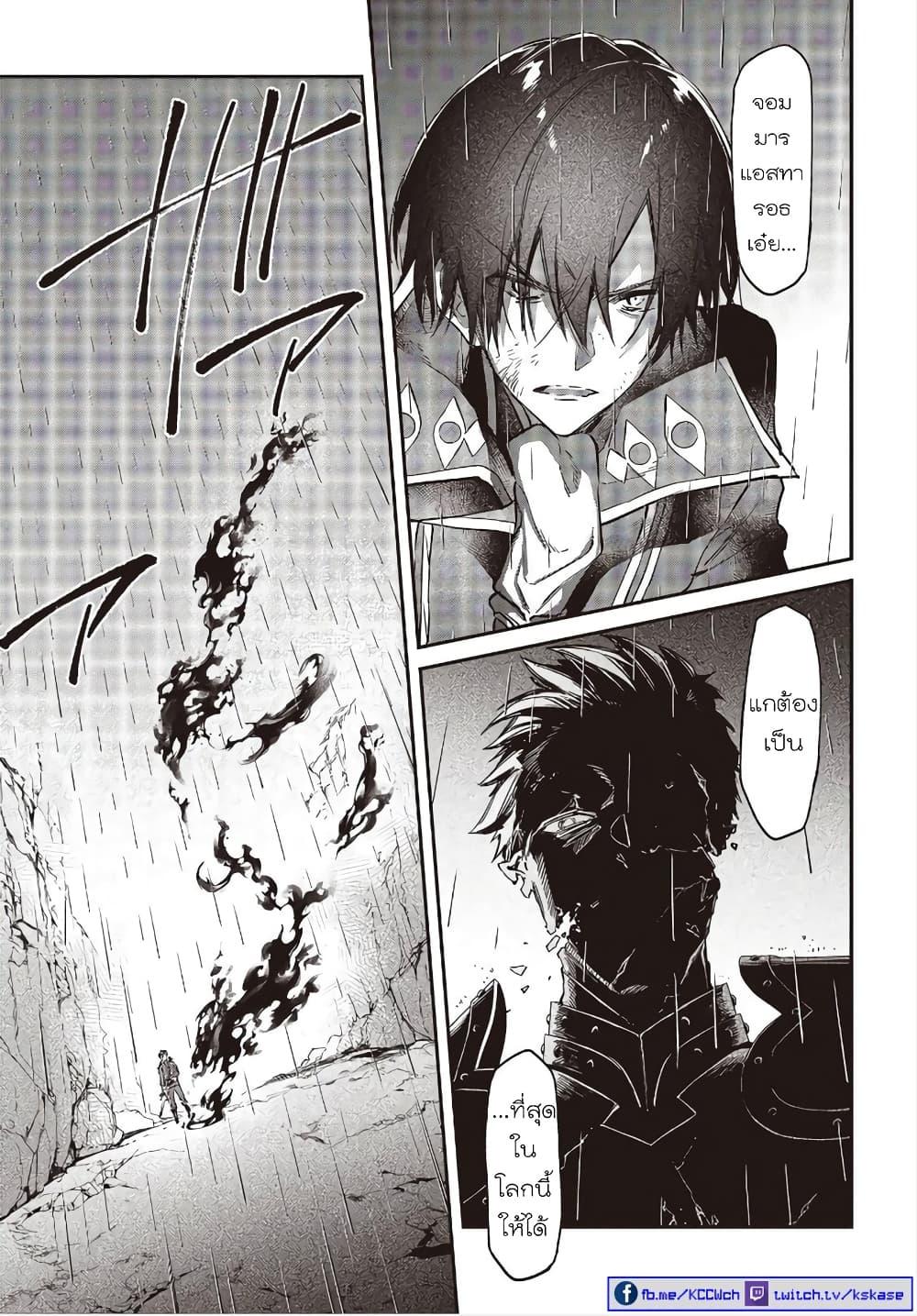 Manga-lc-com อ่านมังงะ อ่านการ์ตูน ออนไลน์ ฟรี Realist Maou Niyoru Seiiki Naki Isekai Kaikaku จอมมารผู้รู้แจ้งกู้โลก ตอนที่ 1 2 3 4 5 6 7 8 9 10 11 12 13 14 ฟรี ไม่มีโฆษณา Manga-lc - อ่าน มังงะ อ่าน การ์ตูน ออนไลน์ อ่านมังงะ ฟรี