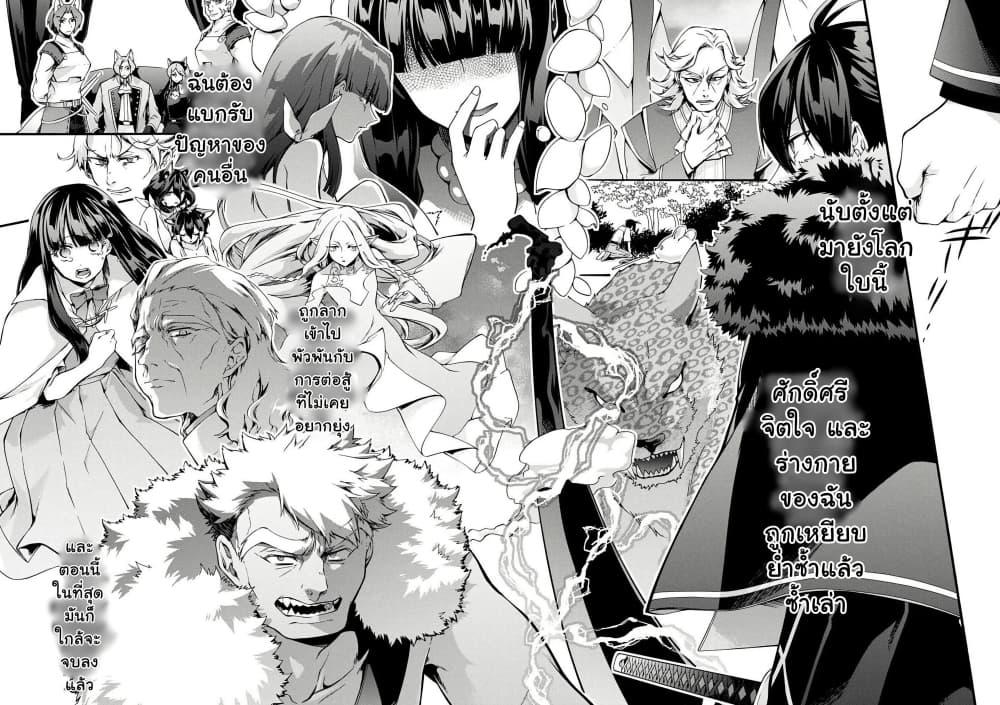 Manga-lc-com อ่านมังงะ อ่านการ์ตูน ออนไลน์ ฟรี Garbage Brave Isekai ni Shoukan Sare Suterareta Yuusha no Fukushuu Monogatari ตอนที่ 1 2 3 4 5 6 7 8 9 10 11 12 13 14 ฟรี ไม่มีโฆษณา Manga-lc - อ่าน มังงะ อ่าน การ์ตูน ออนไลน์ อ่านมังงะ ฟรี