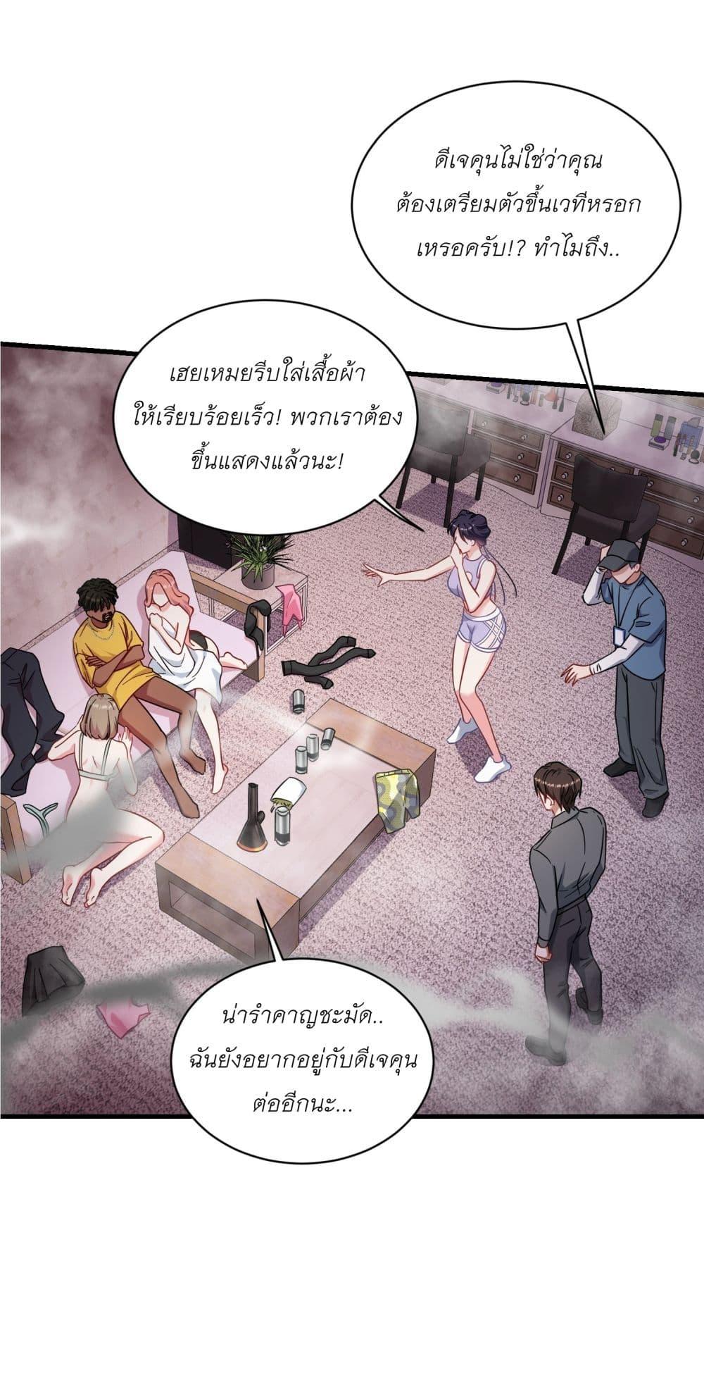 Manga-lc-com อ่านมังงะ อ่านการ์ตูน ออนไลน์ ฟรี Became a Billionaire After Dog Licking Improperly ตอนที่ 1 2 3 4 5 6 7 8 9 10 11 12 13 14 ฟรี ไม่มีโฆษณา Manga-lc - อ่าน มังงะ อ่าน การ์ตูน ออนไลน์ อ่านมังงะ ฟรี