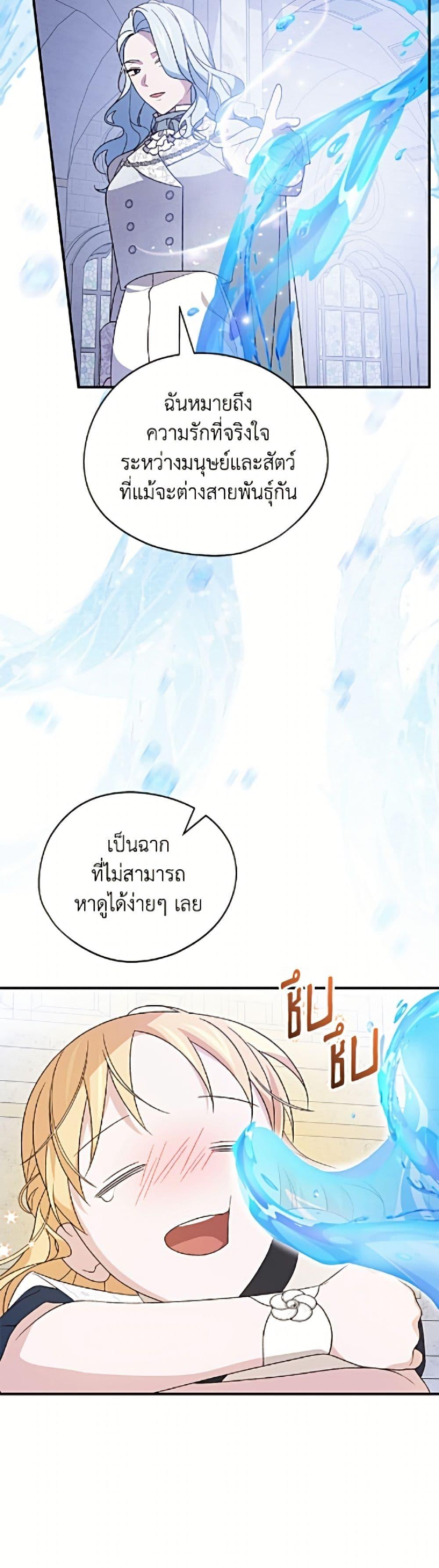 Manga-lc-com อ่านมังงะ อ่านการ์ตูน ออนไลน์ ฟรี I Was Just Having Fun With the Time Limit ตอนที่ 1 2 3 4 5 6 7 8 9 10 11 12 13 14 ฟรี ไม่มีโฆษณา Manga-lc - อ่าน มังงะ อ่าน การ์ตูน ออนไลน์ อ่านมังงะ ฟรี
