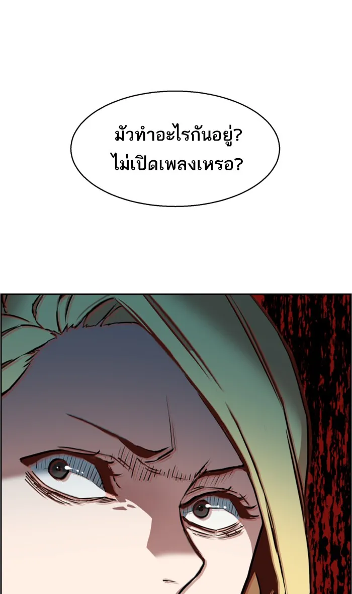 พี่ชายสายบอดี้การ์ด ตอนที่ 10 รูปที่ 53