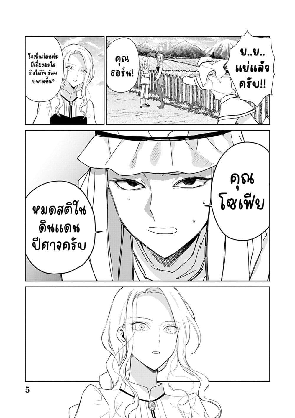 Manga-lc-com อ่านมังงะ อ่านการ์ตูน ออนไลน์ ฟรี Akuyaku Reijou no Naka no Hito ~Danzai sareta Tenseisha no Tame Usotsuki Heroine ni Fukushuu Itashimasu~ ตอนที่ 1 2 3 4 5 6 7 8 9 10 11 12 13 14 ฟรี ไม่มีโฆษณา Manga-lc - อ่าน มังงะ อ่าน การ์ตูน ออนไลน์ อ่านมังงะ ฟรี