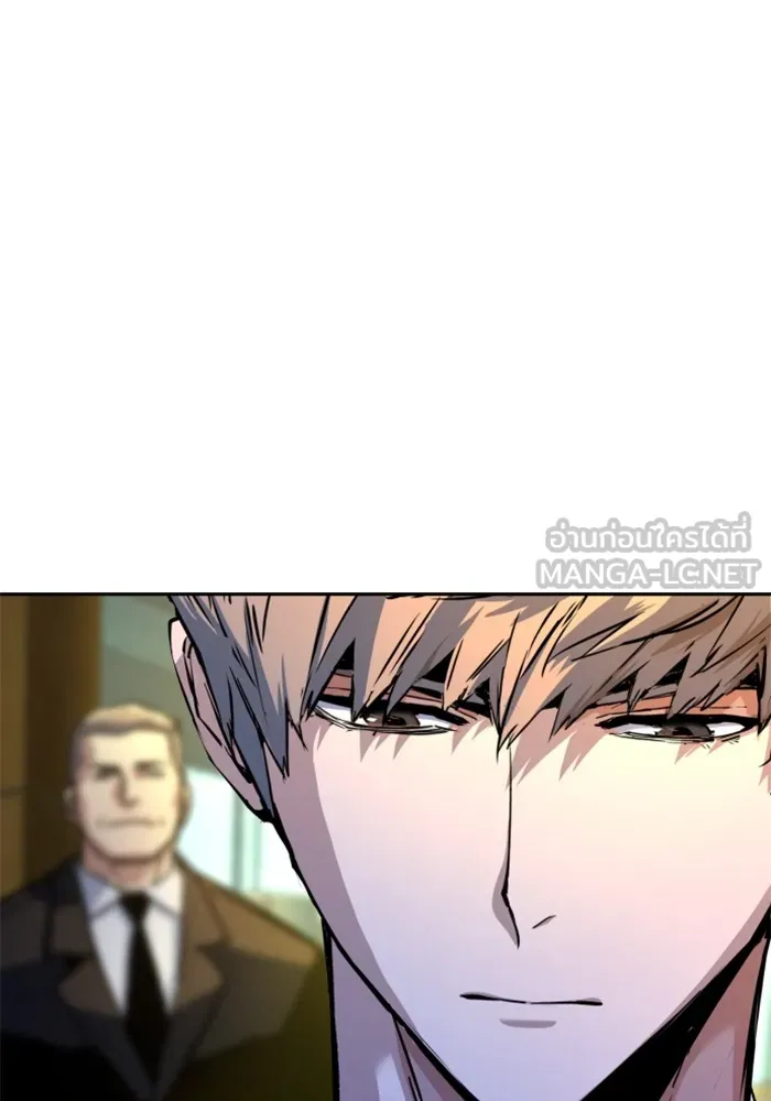 พี่ชายสายบอดี้การ์ด ตอนที่ 178 รูปที่ 54
