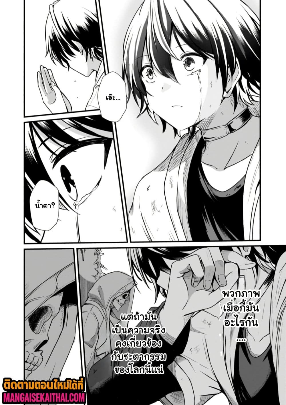 Manga-lc-com อ่านมังงะ อ่านการ์ตูน ออนไลน์ ฟรี Kai no Sekai wa Kami no Me de irodzuku ตอนที่ 1 2 3 4 5 6 7 8 9 10 11 12 13 14 ฟรี ไม่มีโฆษณา Manga-lc - อ่าน มังงะ อ่าน การ์ตูน ออนไลน์ อ่านมังงะ ฟรี