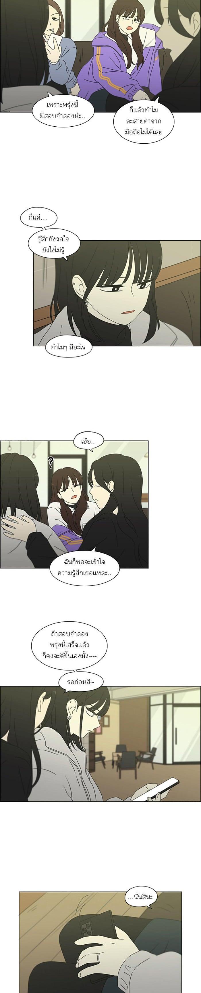 Manga-lc-com อ่านมังงะ อ่านการ์ตูน ออนไลน์ ฟรี Love Revolution รักนี้ต้องปฏิวัติ ตอนที่ 1 2 3 4 5 6 7 8 9 10 11 12 13 14 ฟรี ไม่มีโฆษณา Manga-lc - อ่าน มังงะ อ่าน การ์ตูน ออนไลน์ อ่านมังงะ ฟรี