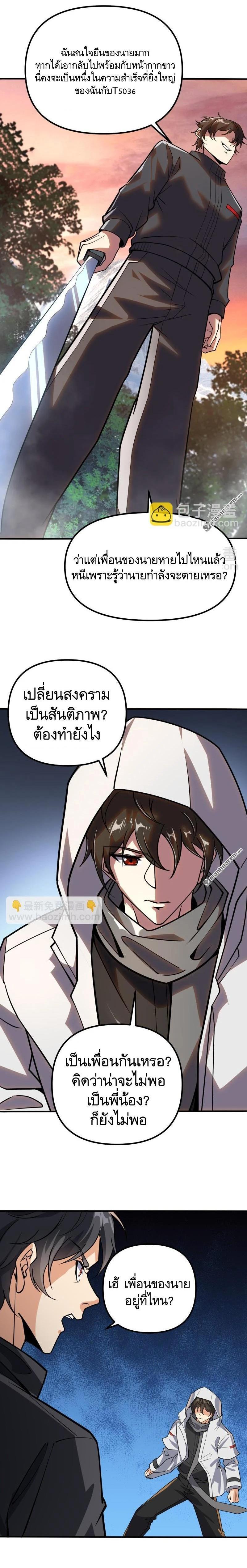 Manga-lc-com อ่านมังงะ อ่านการ์ตูน ออนไลน์ ฟรี The First Order ตอนที่ 1 2 3 4 5 6 7 8 9 10 11 12 13 14 ฟรี ไม่มีโฆษณา Manga-lc - อ่าน มังงะ อ่าน การ์ตูน ออนไลน์ อ่านมังงะ ฟรี