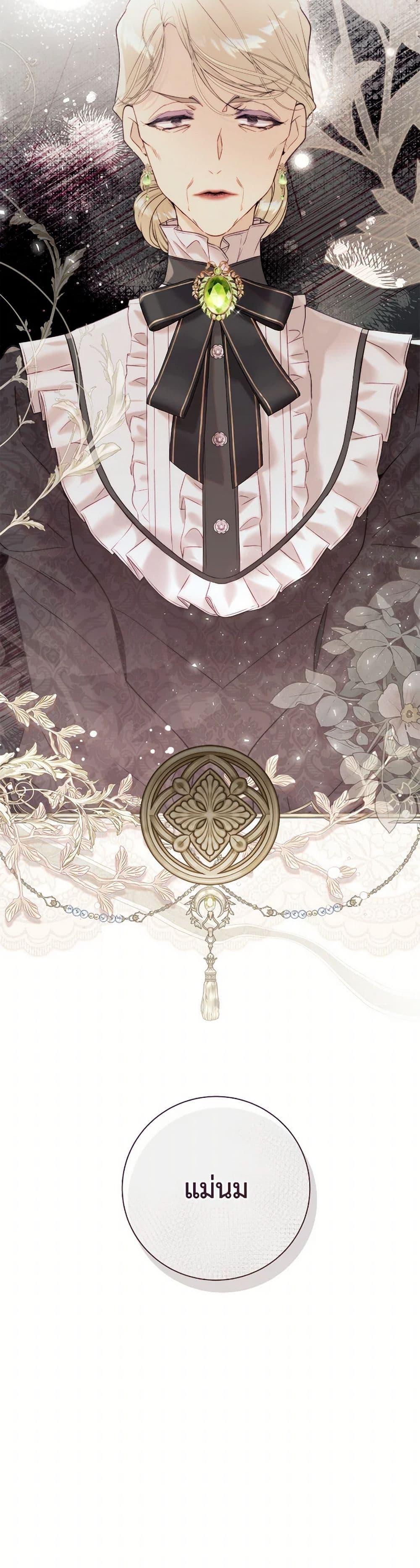 Manga-lc-com อ่านมังงะ อ่านการ์ตูน ออนไลน์ ฟรี Beatrice ตอนที่ 1 2 3 4 5 6 7 8 9 10 11 12 13 14 ฟรี ไม่มีโฆษณา Manga-lc - อ่าน มังงะ อ่าน การ์ตูน ออนไลน์ อ่านมังงะ ฟรี