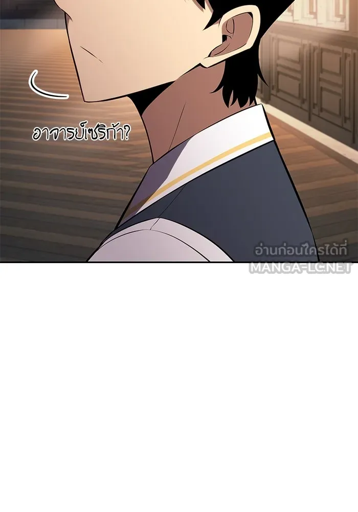 ลูกชายคนเล็กของดยุกคือมือสังหาร ตอนที่ 43 รูปที่ 72