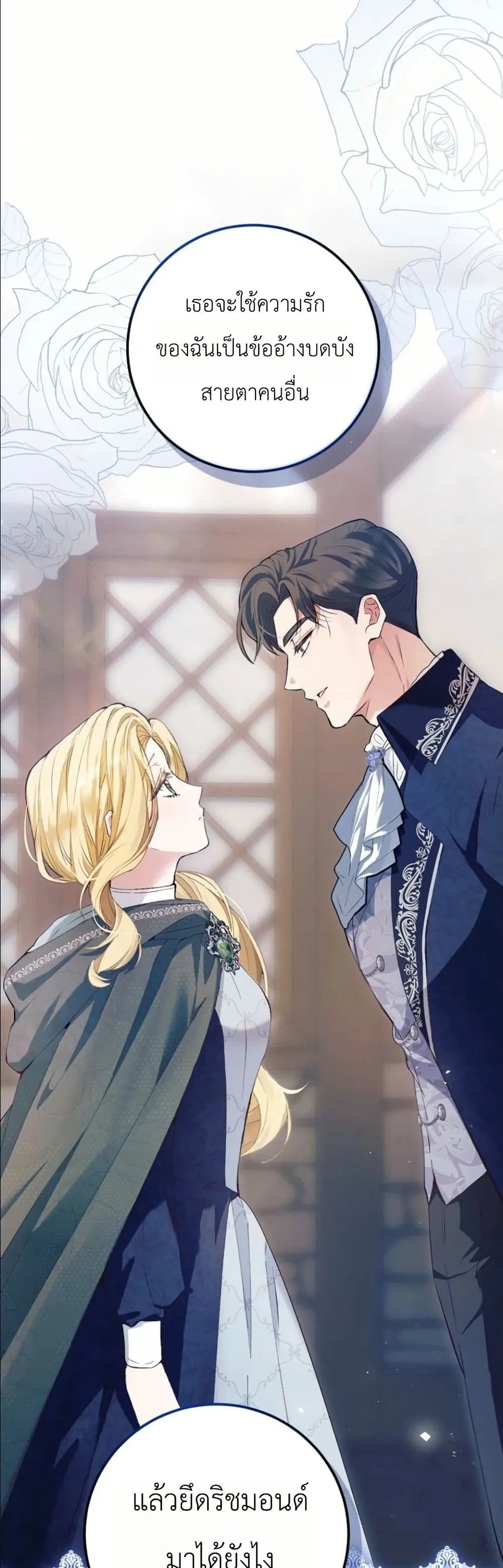 Manga-lc-com อ่านมังงะ อ่านการ์ตูน ออนไลน์ ฟรี This Is What Revenge Looks Like ตอนที่ 1 2 3 4 5 6 7 8 9 10 11 12 13 14 ฟรี ไม่มีโฆษณา Manga-lc - อ่าน มังงะ อ่าน การ์ตูน ออนไลน์ อ่านมังงะ ฟรี