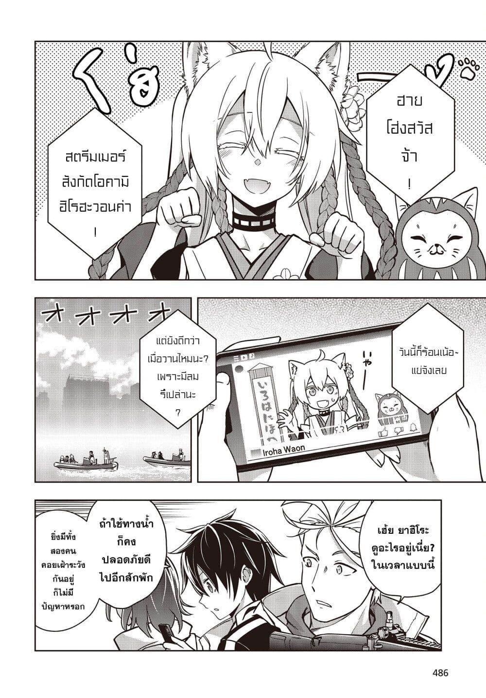 Manga-lc-com อ่านมังงะ อ่านการ์ตูน ออนไลน์ ฟรี The Hollow Regalia ตอนที่ 1 2 3 4 5 6 7 8 9 10 11 12 13 14 ฟรี ไม่มีโฆษณา Manga-lc - อ่าน มังงะ อ่าน การ์ตูน ออนไลน์ อ่านมังงะ ฟรี