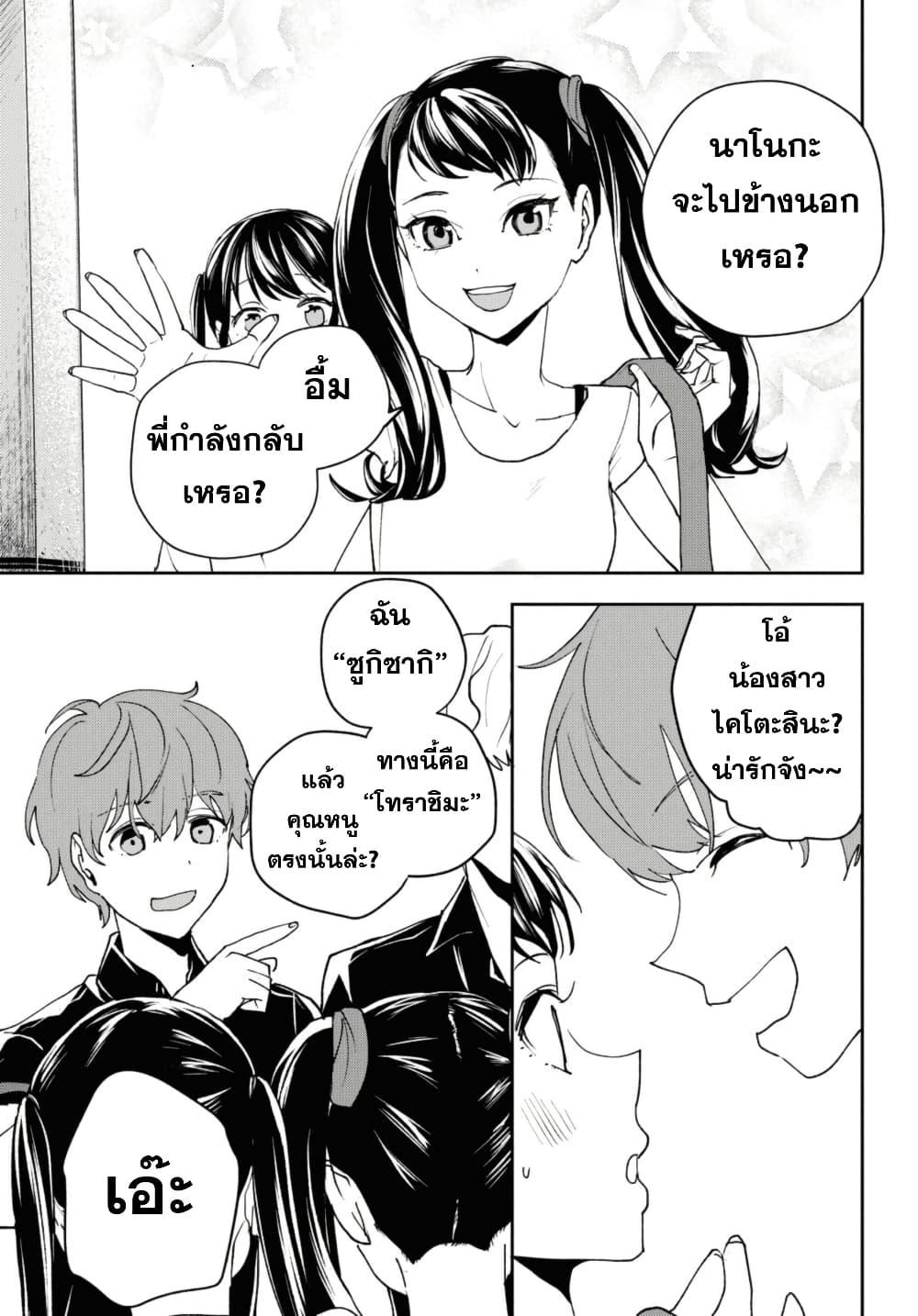 Manga-lc-com อ่านมังงะ อ่านการ์ตูน ออนไลน์ ฟรี Isekai Kaeri no Moto Yuusha desu ga, Death Game ni Makikomaremashita ตอนที่ 1 2 3 4 5 6 7 8 9 10 11 12 13 14 ฟรี ไม่มีโฆษณา Manga-lc - อ่าน มังงะ อ่าน การ์ตูน ออนไลน์ อ่านมังงะ ฟรี