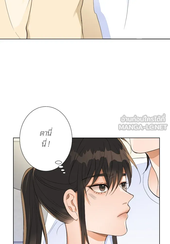 2nd Love หนุ่มเฮ้วสาวbrเปรี้ยวรักเดียวโด ตอนที่ 29 รูปที่ 15