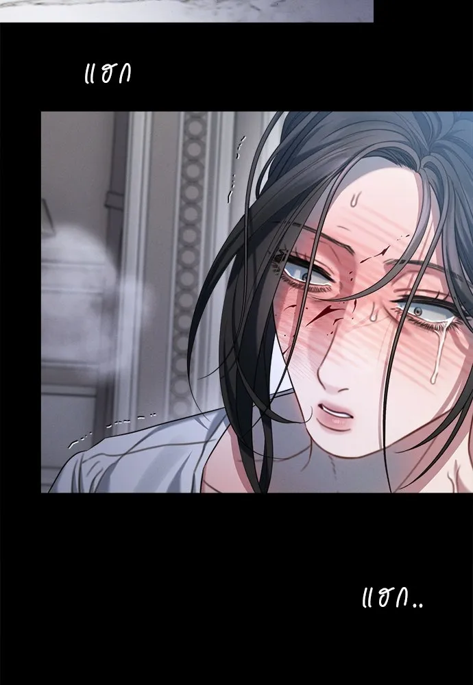 ปรารถนารักอันงดงาม ตอนที่ 104 รูปที่ 2