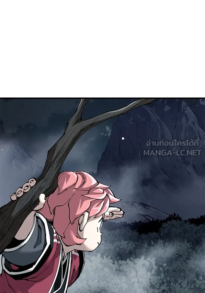 คุณปู่จอมยุทธกับหลานสาวสุดแกร่ง ตอนที่ 77 รูปที่ 12