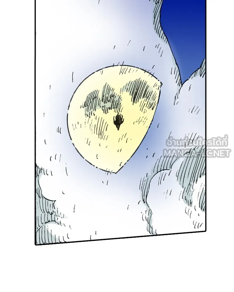 เคลวาเทส อสูรจอมราชัน ตอนที่ 1 ราชาอสูร รูปที่ 81