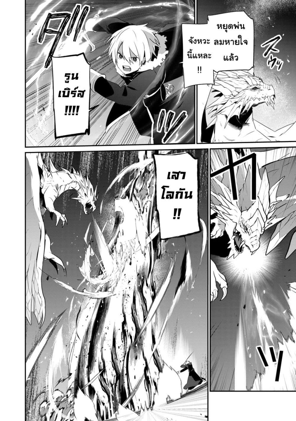 Manga-lc-com อ่านมังงะ อ่านการ์ตูน ออนไลน์ ฟรี Teihen Boukensha da kedo Mahou wo Kiwamete Miru Koto ni Shita ตอนที่ 1 2 3 4 5 6 7 8 9 10 11 12 13 14 ฟรี ไม่มีโฆษณา Manga-lc - อ่าน มังงะ อ่าน การ์ตูน ออนไลน์ อ่านมังงะ ฟรี