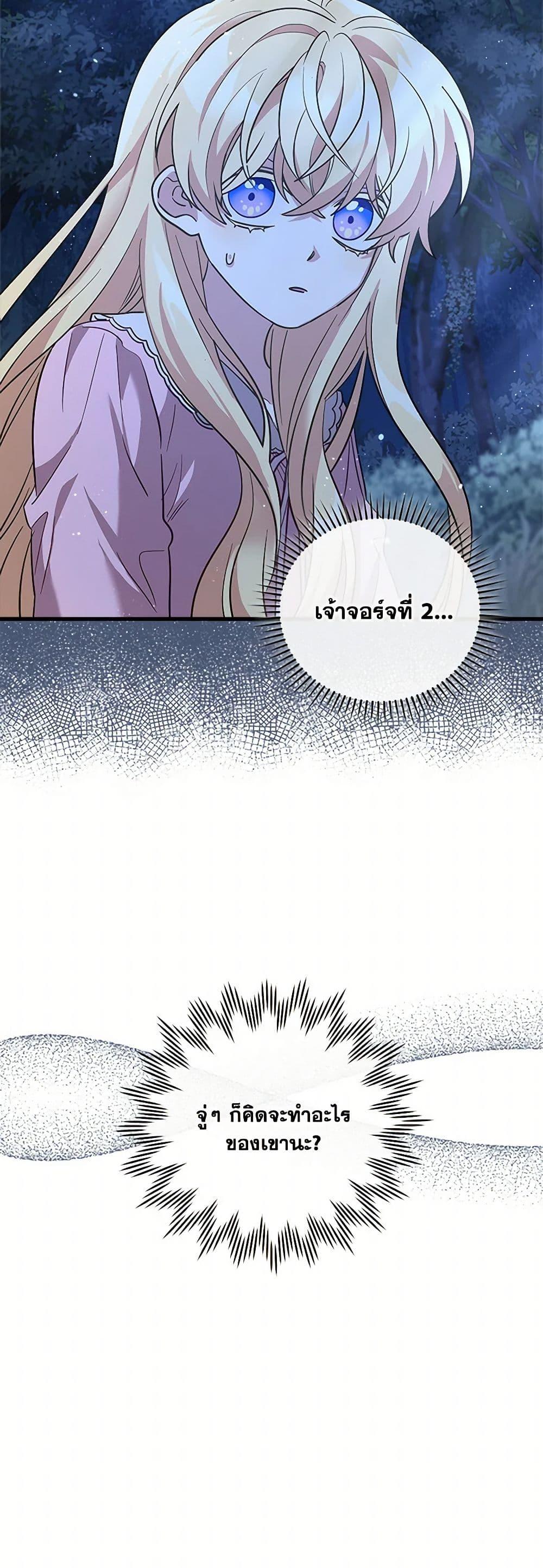 Manga-lc-com อ่านมังงะ อ่านการ์ตูน ออนไลน์ ฟรี The Baby Saint Wants to Destroy the World! ตอนที่ 1 2 3 4 5 6 7 8 9 10 11 12 13 14 ฟรี ไม่มีโฆษณา Manga-lc - อ่าน มังงะ อ่าน การ์ตูน ออนไลน์ อ่านมังงะ ฟรี