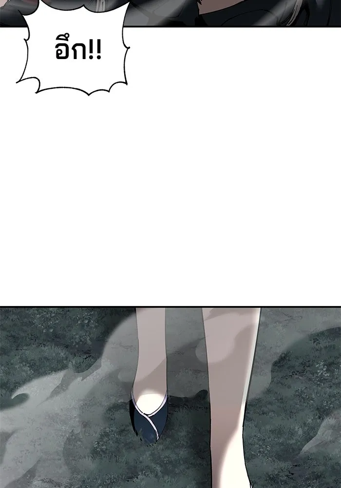 คุณปู่จอมยุทธกับหลานสาวสุดแกร่ง ตอนที่ 94 รูปที่ 128