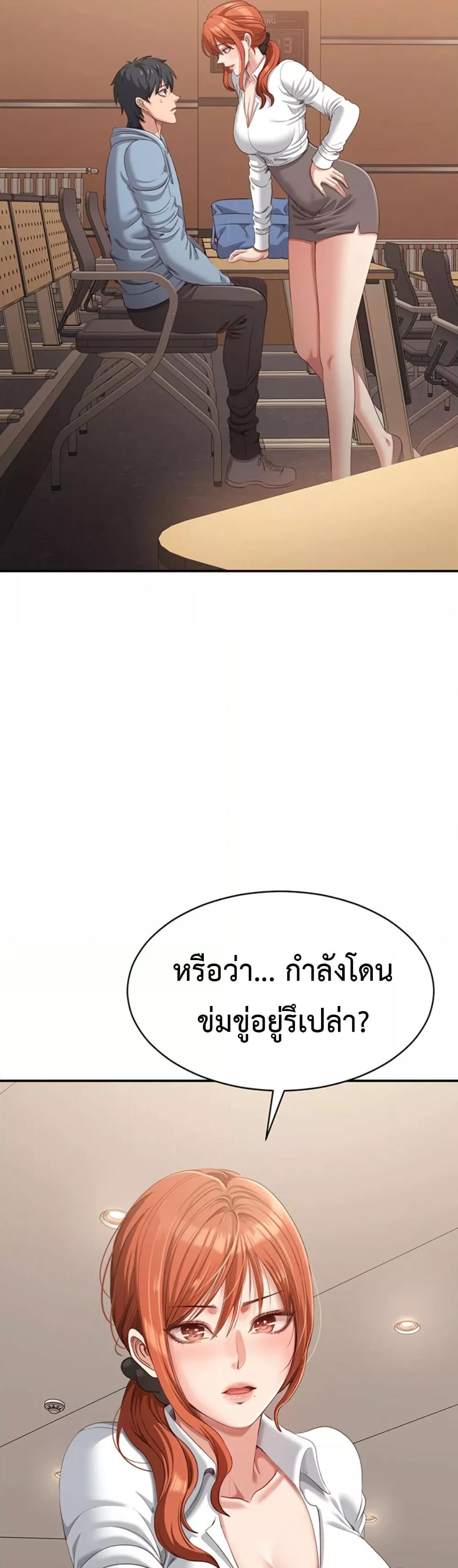 Doujin-Lc- อ่าน โดจิน มังฮวา เกาหลี ญี่ปุ่น จีน แปลไทย Reversed Virtues ตอนที่ 1 2 3 4 5 6 7 8 9 10 11 12 13 14 ฟรี ไม่มีโฆษณา อ่าน โดจิน Manhwa เกาหลี ญี่ปุ่น จีน เรามีครบ คัดมาให้เน้นๆ โดจิน 18+ รับประกันความฟินโดย  Doujin Lc