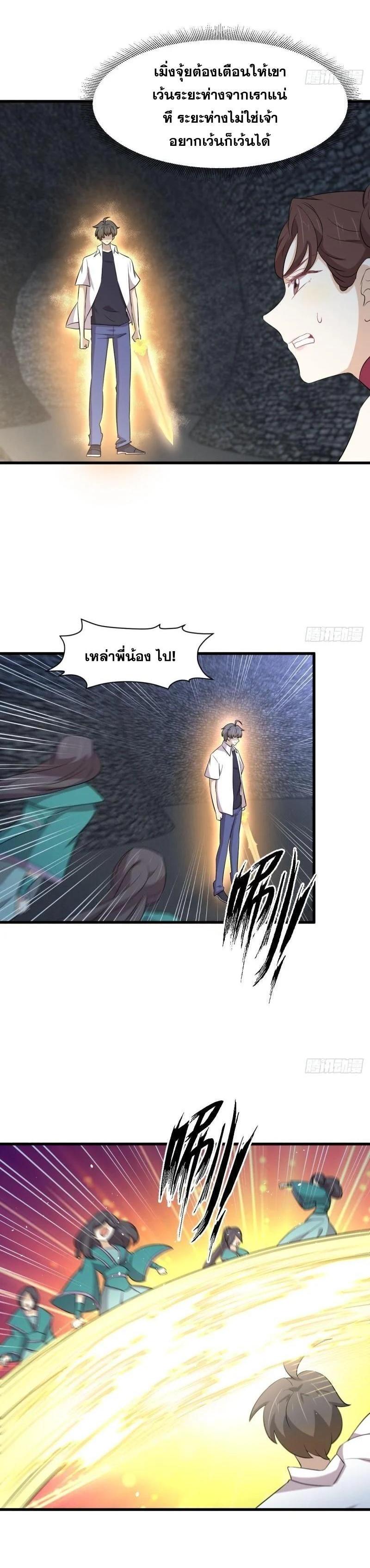 Manga-lc-com อ่านมังงะ อ่านการ์ตูน ออนไลน์ ฟรี Immortal Swordsman in the Reverse World ตอนที่ 1 2 3 4 5 6 7 8 9 10 11 12 13 14 ฟรี ไม่มีโฆษณา Manga-lc - อ่าน มังงะ อ่าน การ์ตูน ออนไลน์ อ่านมังงะ ฟรี