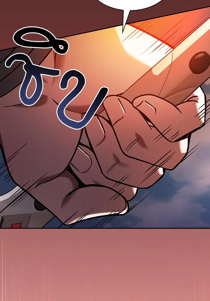 นักดาบอัจฉริยะจากอะคาเดมี ตอนที่ 76 รูปที่ 125