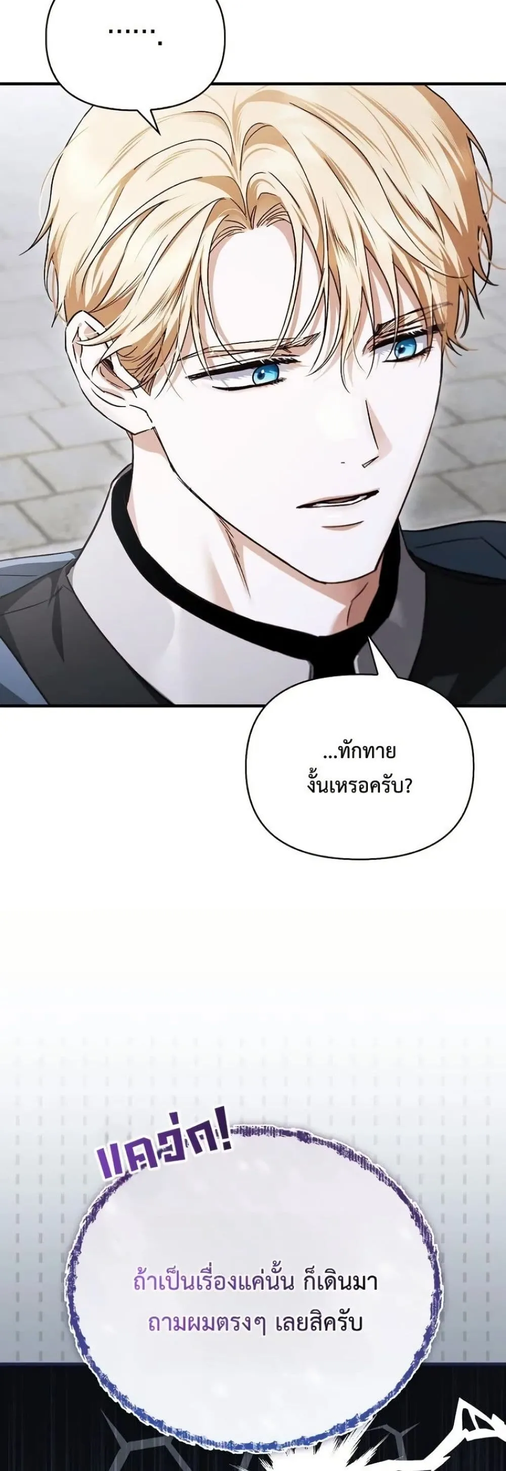 Manga-lc-com อ่านมังงะ อ่านการ์ตูน ออนไลน์ ฟรี My Husband Was Clearly a Paladin ตอนที่ 1 2 3 4 5 6 7 8 9 10 11 12 13 14 ฟรี ไม่มีโฆษณา Manga-lc - อ่าน มังงะ อ่าน การ์ตูน ออนไลน์ อ่านมังงะ ฟรี