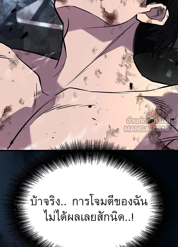 ราชาลานประลอง ตอนที่ 53 รูปที่ 162