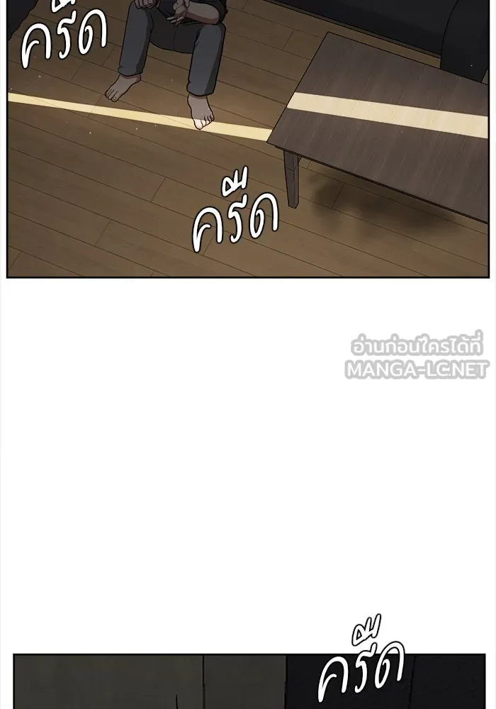 ช่วยเปลี่ยนฉันที ตอนที่ 38. แบซอนจู 4 รูปที่ 126