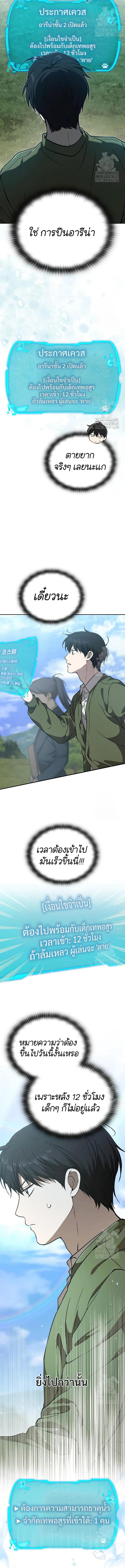 Manga-lc-com อ่านมังงะ อ่านการ์ตูน ออนไลน์ ฟรี Divine Beast Kindergarten ตอนที่ 1 2 3 4 5 6 7 8 9 10 11 12 13 14 ฟรี ไม่มีโฆษณา Manga-lc - อ่าน มังงะ อ่าน การ์ตูน ออนไลน์ อ่านมังงะ ฟรี