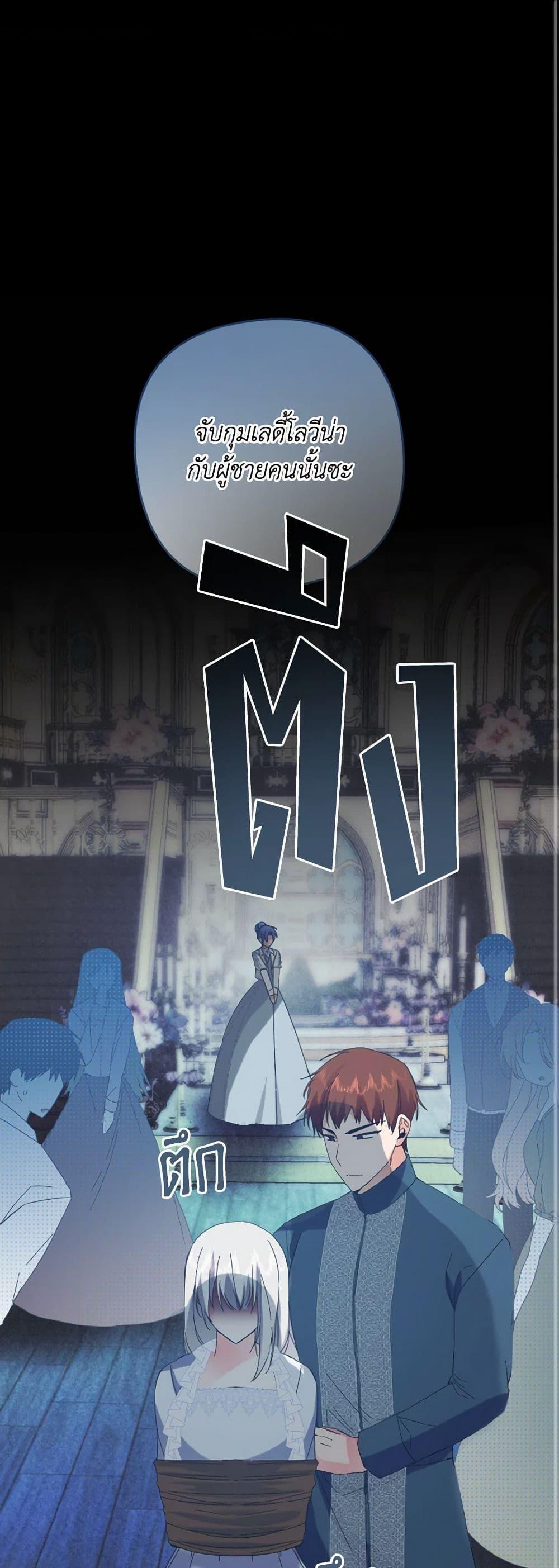 Manga-lc-com อ่านมังงะ อ่านการ์ตูน ออนไลน์ ฟรี I Tamed the Duke ตอนที่ 1 2 3 4 5 6 7 8 9 10 11 12 13 14 ฟรี ไม่มีโฆษณา Manga-lc - อ่าน มังงะ อ่าน การ์ตูน ออนไลน์ อ่านมังงะ ฟรี