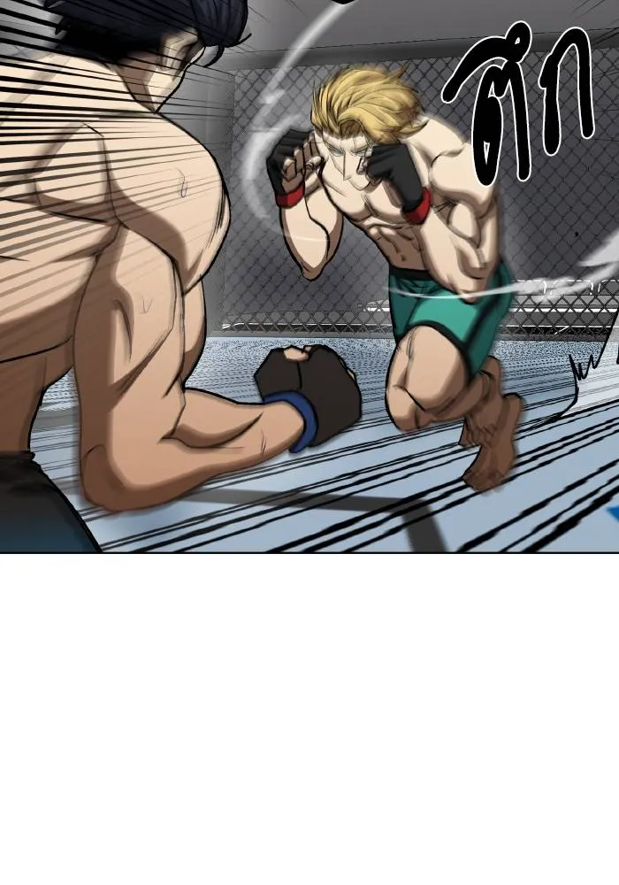 ราชาแห่งอ็อกทากอน ตอนที่ 91 รูปที่ 40