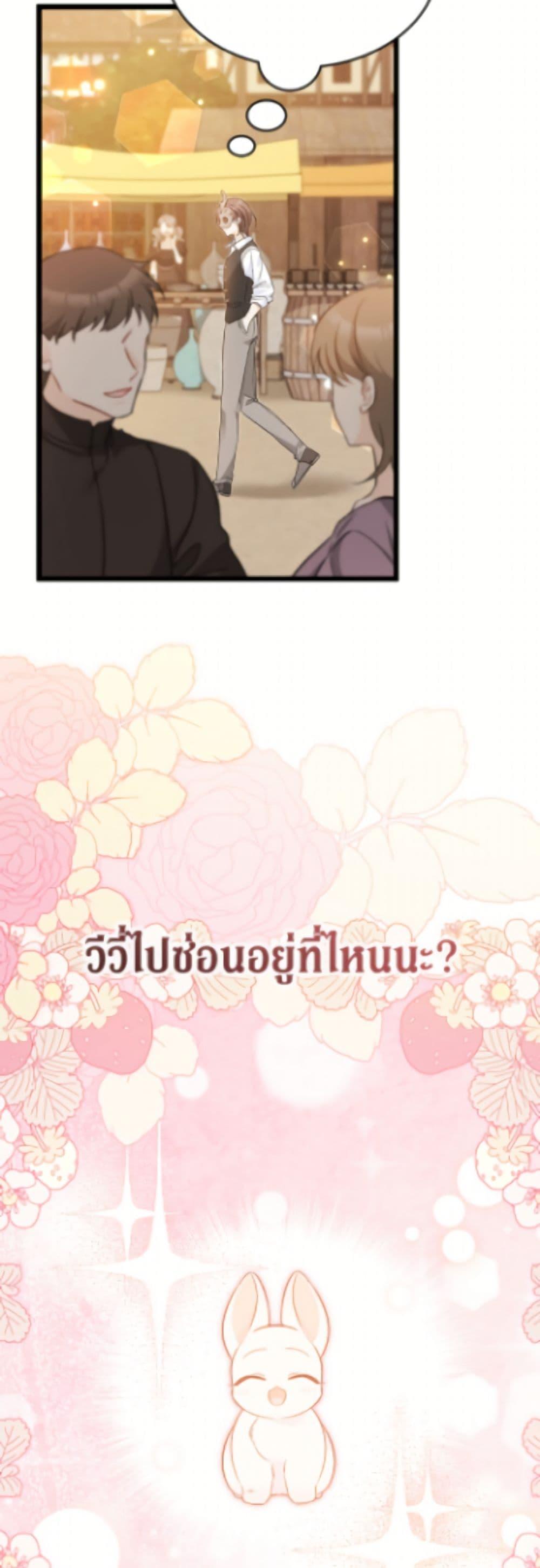 Manga-lc-com อ่านมังงะ อ่านการ์ตูน ออนไลน์ ฟรี The Symbiotic Relationship Between a Panther and a Rabbit ตอนที่ 1 2 3 4 5 6 7 8 9 10 11 12 13 14 ฟรี ไม่มีโฆษณา Manga-lc - อ่าน มังงะ อ่าน การ์ตูน ออนไลน์ อ่านมังงะ ฟรี