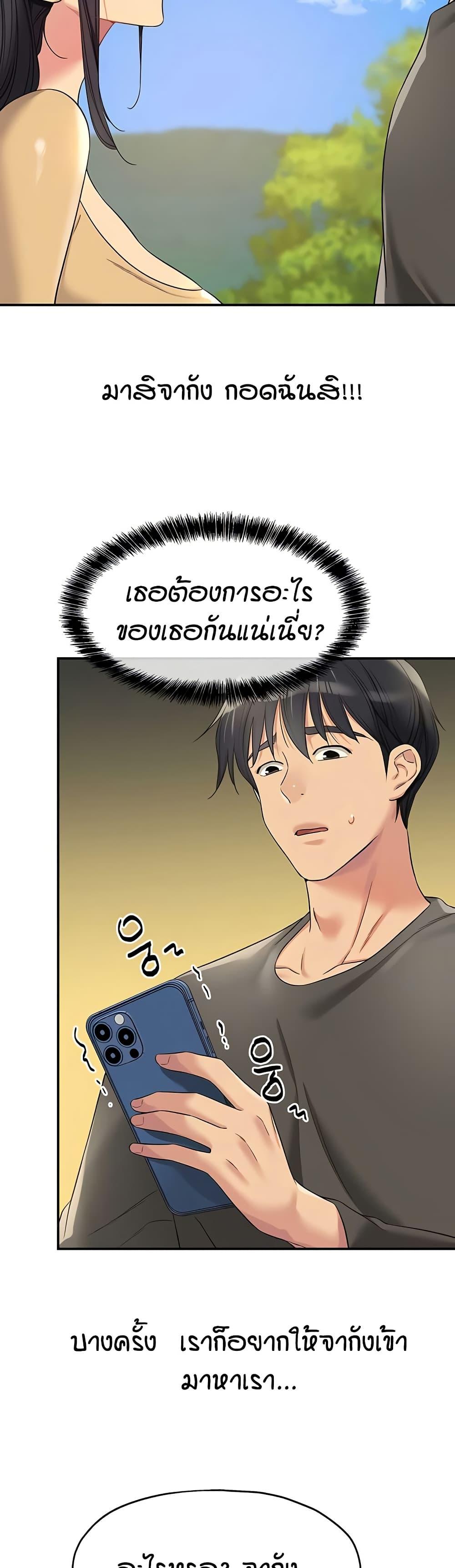 Doujin-Lc- อ่าน โดจิน มังฮวา เกาหลี ญี่ปุ่น จีน แปลไทย Glory Hole ตอนที่ 1 2 3 4 5 6 7 8 9 10 11 12 13 14 ฟรี ไม่มีโฆษณา อ่าน โดจิน Manhwa เกาหลี ญี่ปุ่น จีน เรามีครบ คัดมาให้เน้นๆ โดจิน 18+ รับประกันความฟินโดย  Doujin Lc