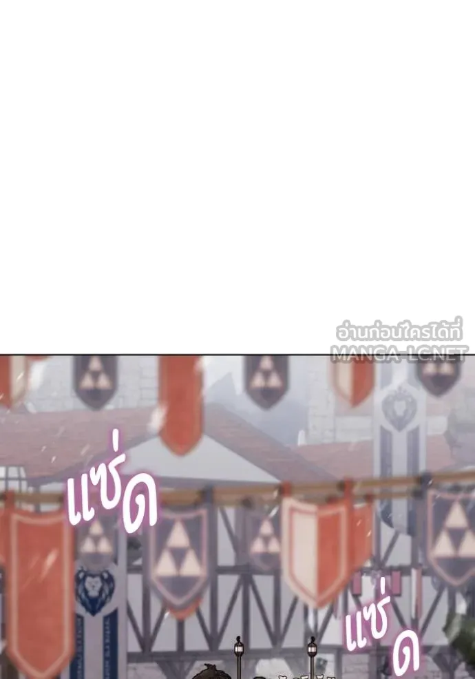 ราชินีจอมมาร ตอนที่ 22 รูปที่ 104