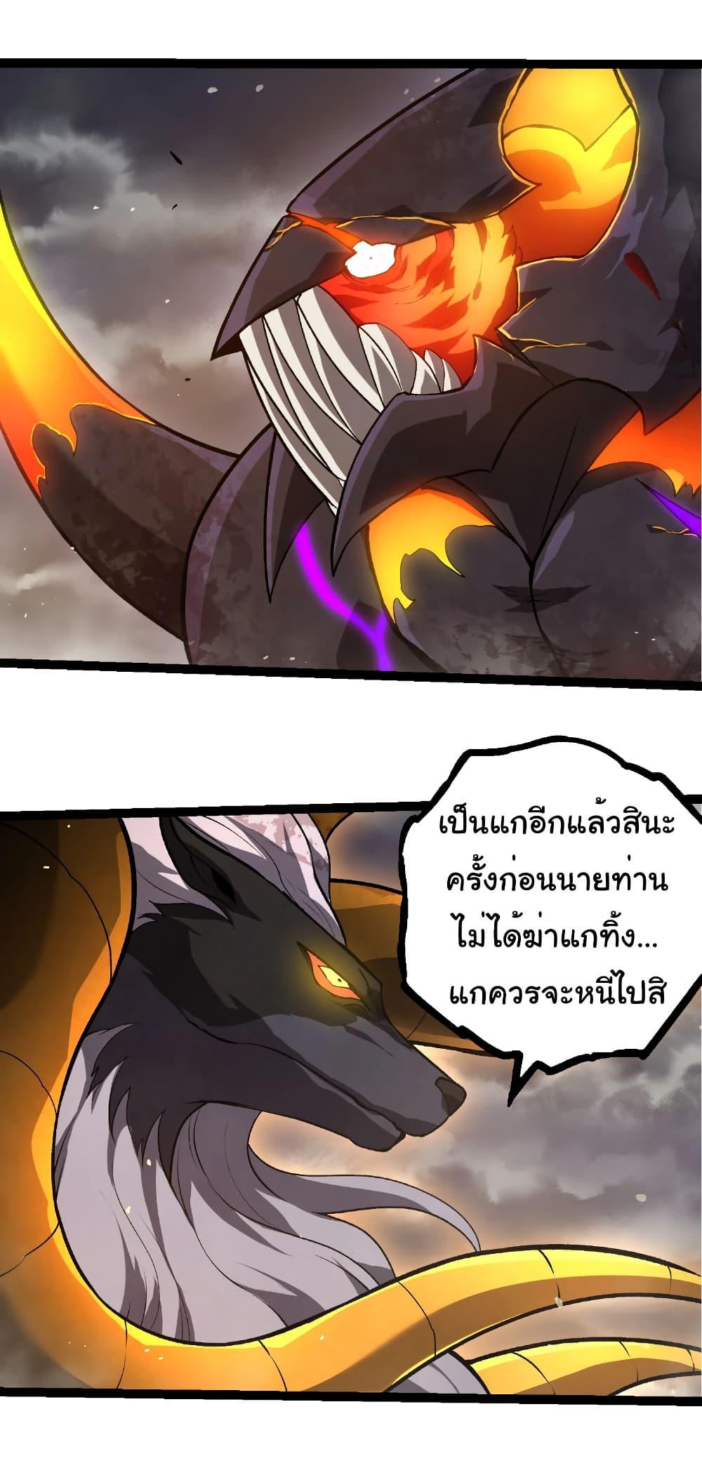 Manga-lc-com อ่านมังงะ อ่านการ์ตูน ออนไลน์ ฟรี Evolution from the Big Tree ตอนที่ 1 2 3 4 5 6 7 8 9 10 11 12 13 14 ฟรี ไม่มีโฆษณา Manga-lc - อ่าน มังงะ อ่าน การ์ตูน ออนไลน์ อ่านมังงะ ฟรี