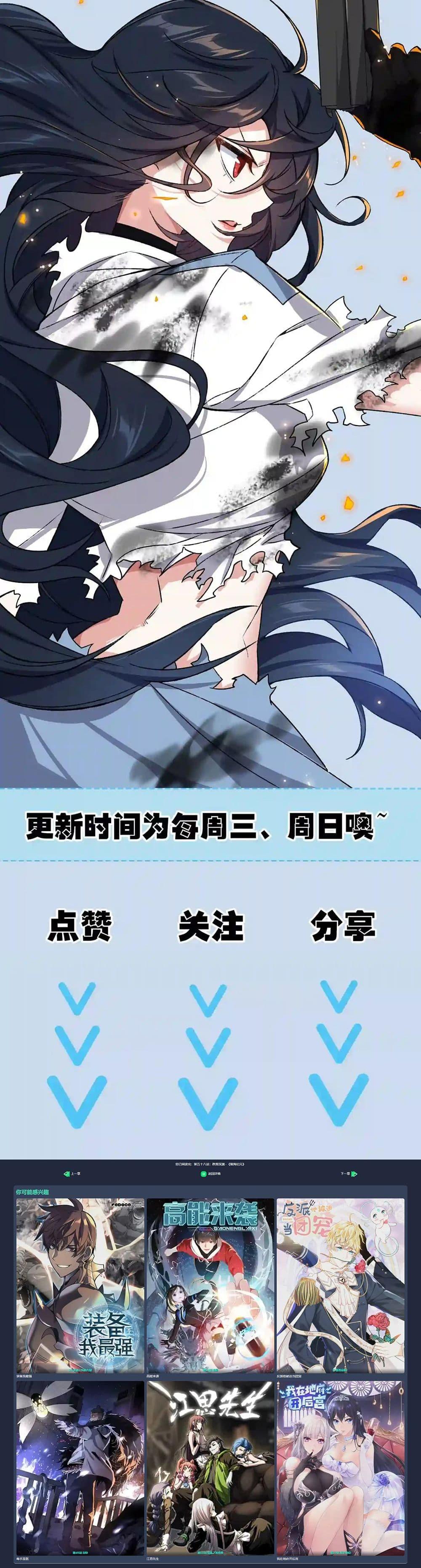 Manga-lc-com อ่านมังงะ อ่านการ์ตูน ออนไลน์ ฟรี An Hai Ji Yuan ตอนที่ 1 2 3 4 5 6 7 8 9 10 11 12 13 14 ฟรี ไม่มีโฆษณา Manga-lc - อ่าน มังงะ อ่าน การ์ตูน ออนไลน์ อ่านมังงะ ฟรี