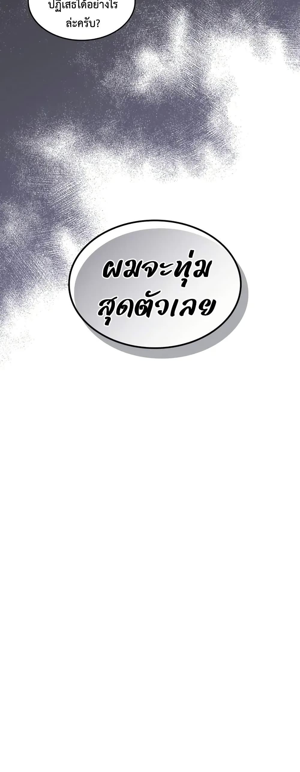 Manga-lc-com อ่านมังงะ อ่านการ์ตูน ออนไลน์ ฟรี Mr Devourer, Please Act Like a Final Boss ตอนที่ 1 2 3 4 5 6 7 8 9 10 11 12 13 14 ฟรี ไม่มีโฆษณา Manga-lc - อ่าน มังงะ อ่าน การ์ตูน ออนไลน์ อ่านมังงะ ฟรี