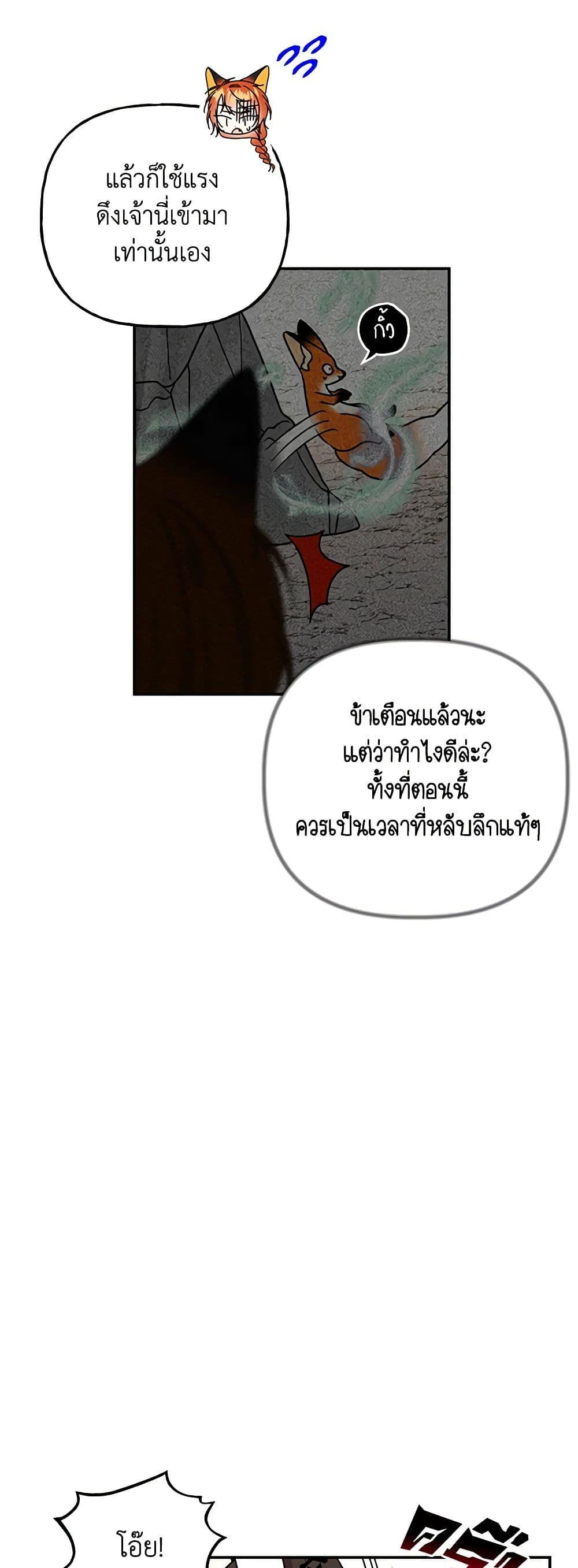 Manga-lc-com อ่านมังงะ อ่านการ์ตูน ออนไลน์ ฟรี Daughter of the Archmage ตอนที่ 1 2 3 4 5 6 7 8 9 10 11 12 13 14 ฟรี ไม่มีโฆษณา Manga-lc - อ่าน มังงะ อ่าน การ์ตูน ออนไลน์ อ่านมังงะ ฟรี