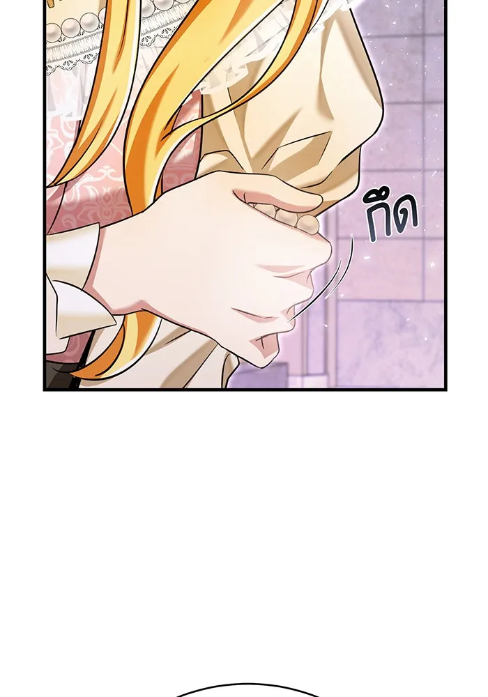 นางร้ายที่ไหนจะมีคุณธรรม ตอนที่ 124 รูปที่ 94