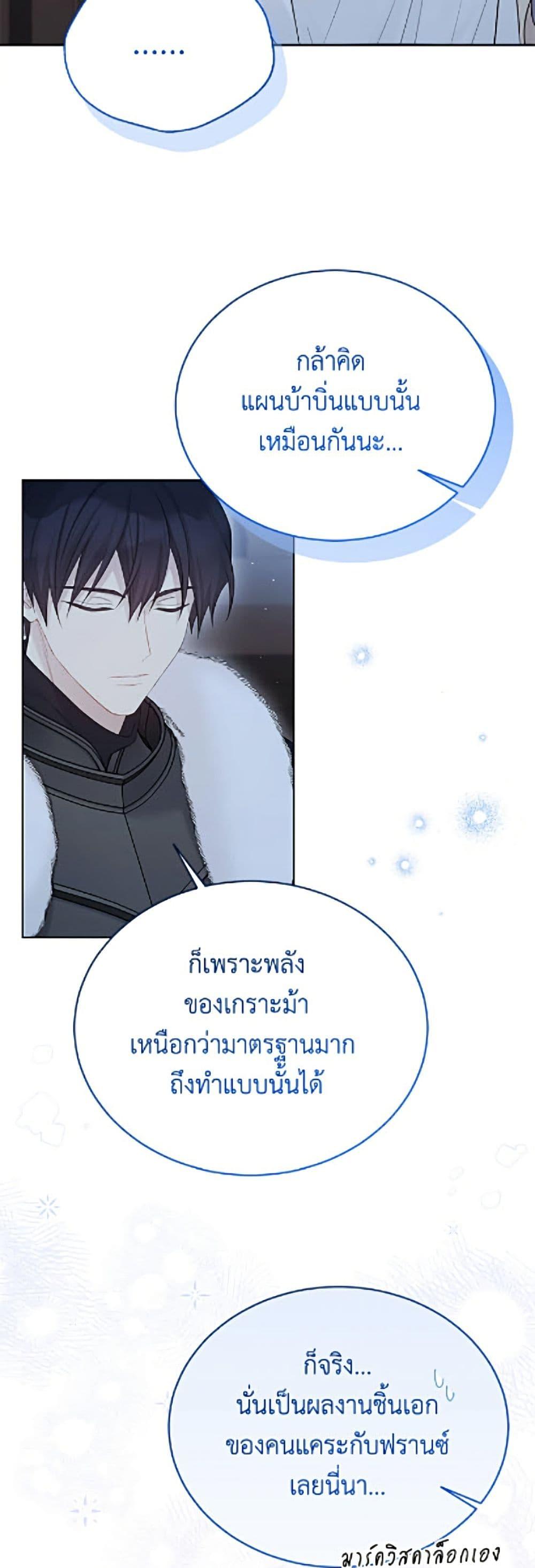 Manga-lc-com อ่านมังงะ อ่านการ์ตูน ออนไลน์ ฟรี The Viridescent Crown ตอนที่ 1 2 3 4 5 6 7 8 9 10 11 12 13 14 ฟรี ไม่มีโฆษณา Manga-lc - อ่าน มังงะ อ่าน การ์ตูน ออนไลน์ อ่านมังงะ ฟรี