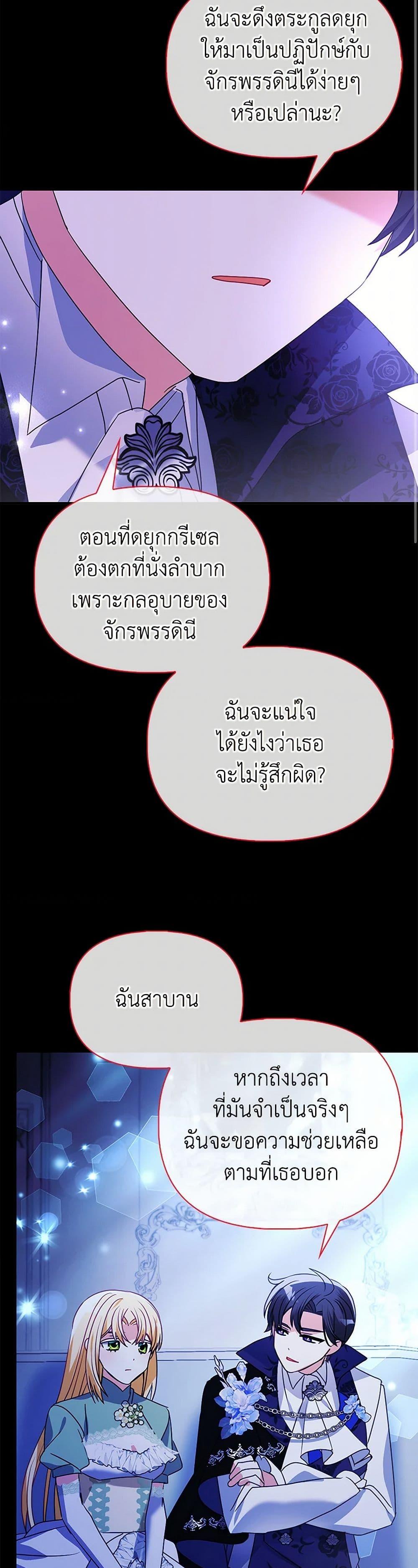 Manga-lc-com อ่านมังงะ อ่านการ์ตูน ออนไลน์ ฟรี The Fake Rides in a Flower Kiln ตอนที่ 1 2 3 4 5 6 7 8 9 10 11 12 13 14 ฟรี ไม่มีโฆษณา Manga-lc - อ่าน มังงะ อ่าน การ์ตูน ออนไลน์ อ่านมังงะ ฟรี