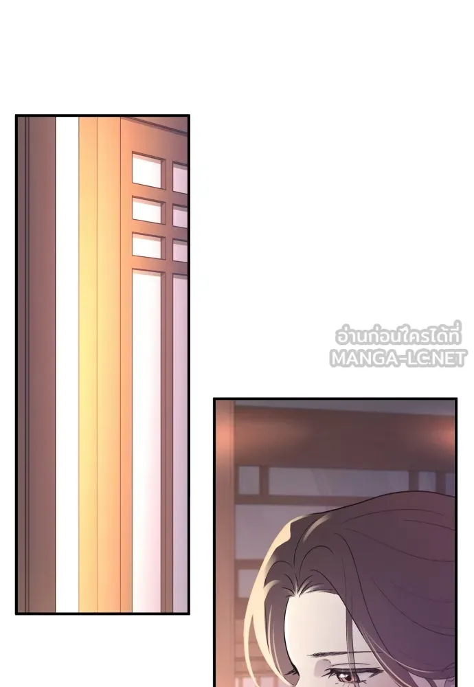 รักไร้ราคา ตอนที่ 2 รูปที่ 3