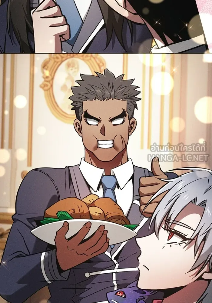 นักดาบอัจฉริยะจากอะคาเดมี ตอนที่ 121 รูปที่ 111